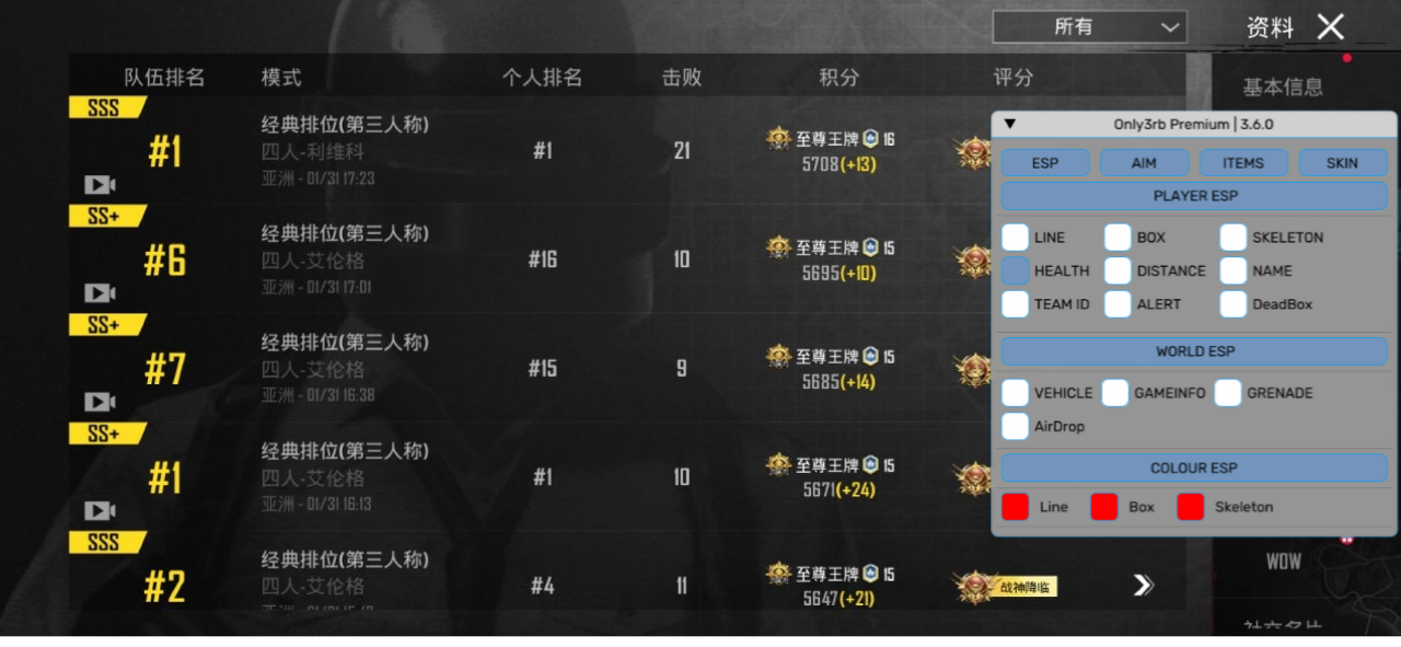 screenshot6